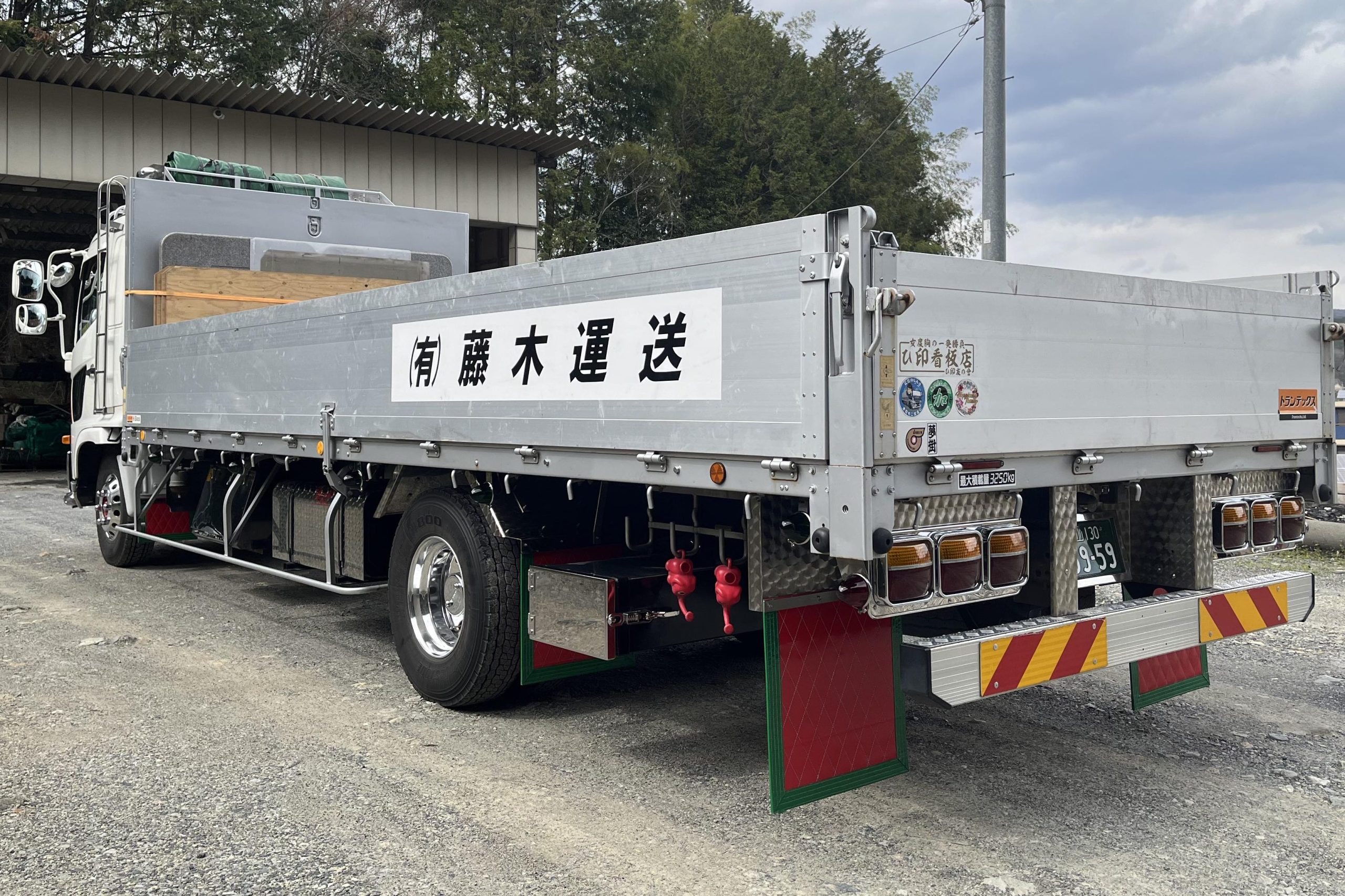 藤木運送のトラック